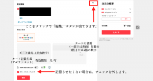 【アリエクスプレス】 日本語で買う方法を解説！届かない？安全？【使い方】クレジットカード