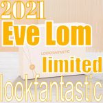 【2021】ルックファンタスティックEve Lom／イヴロム限定ビューティーボックスとは？