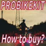 PROBIKEKIT／プロバイクキットの買い方〜送料・配送日数・関税〜